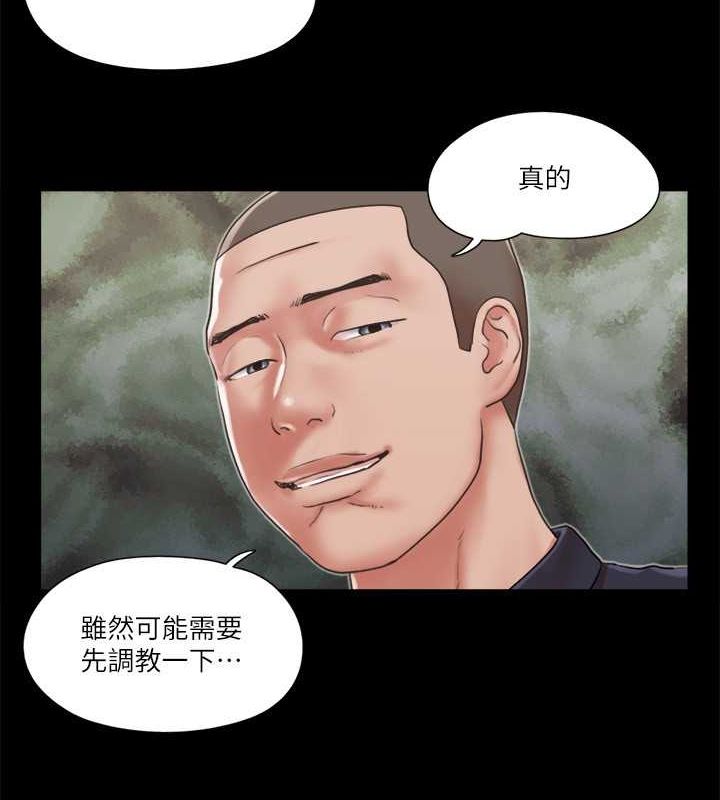 第87话-在外面做更兴奋… - 第66.jpg页