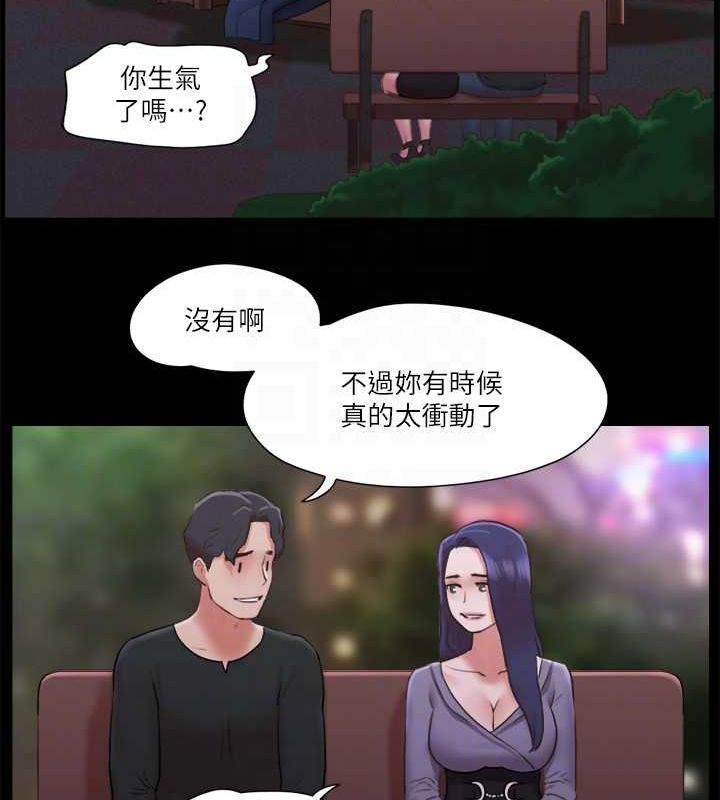 第87话-在外面做更兴奋… - 第69.jpg页