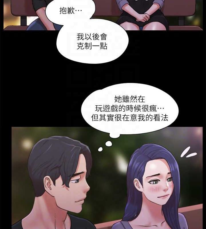 第87话-在外面做更兴奋… - 第70.jpg页