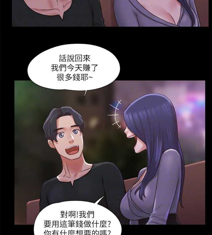 第87话-在外面做更兴奋… - 第71.jpg页