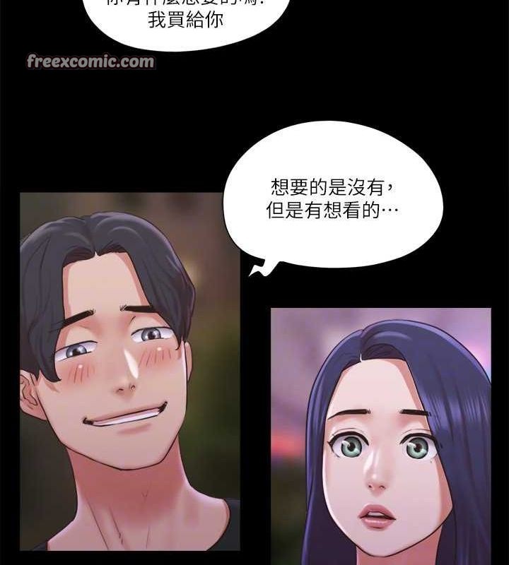 第87话-在外面做更兴奋… - 第72.jpg页