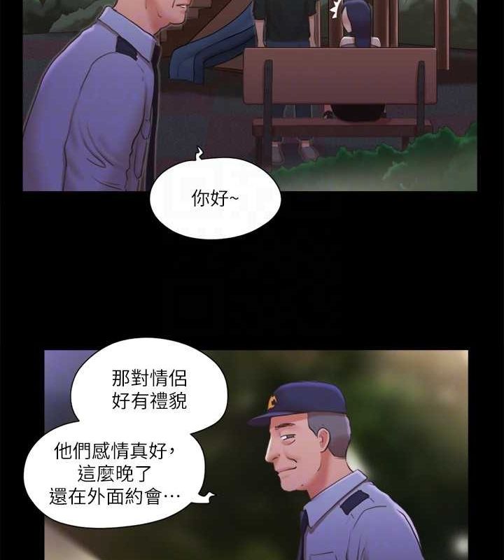 第87话-在外面做更兴奋… - 第77.jpg页