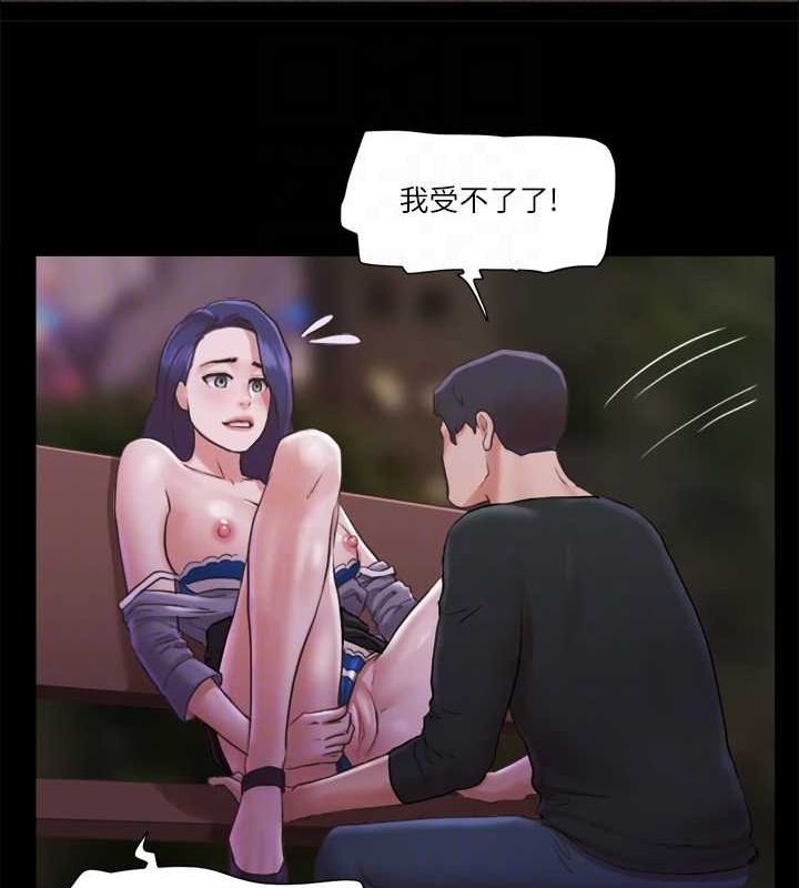 第87话-在外面做更兴奋… - 第81.jpg页