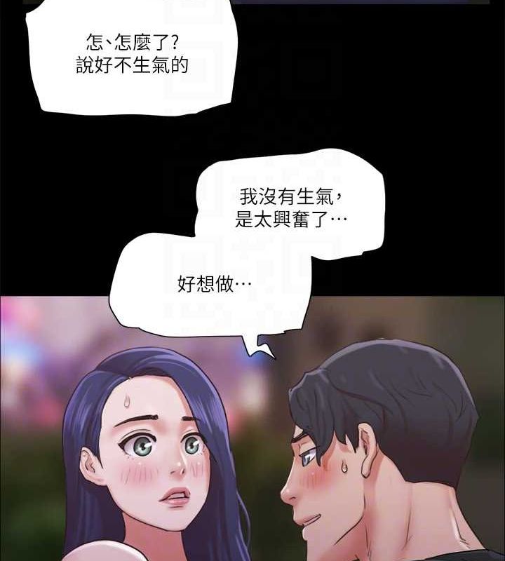 第87话-在外面做更兴奋… - 第82.jpg页