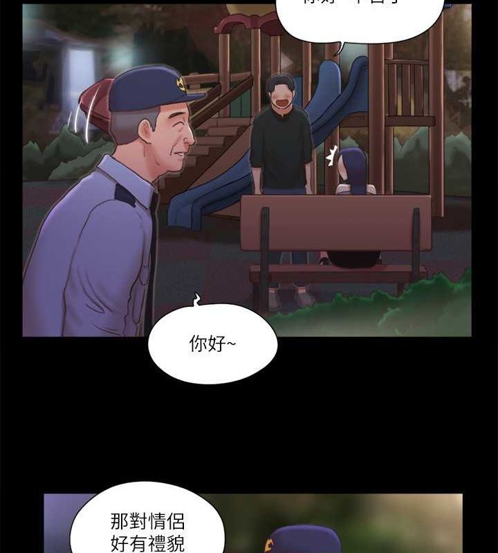 第88话-在陌生男人面前做到最后…! - 第3.jpg页