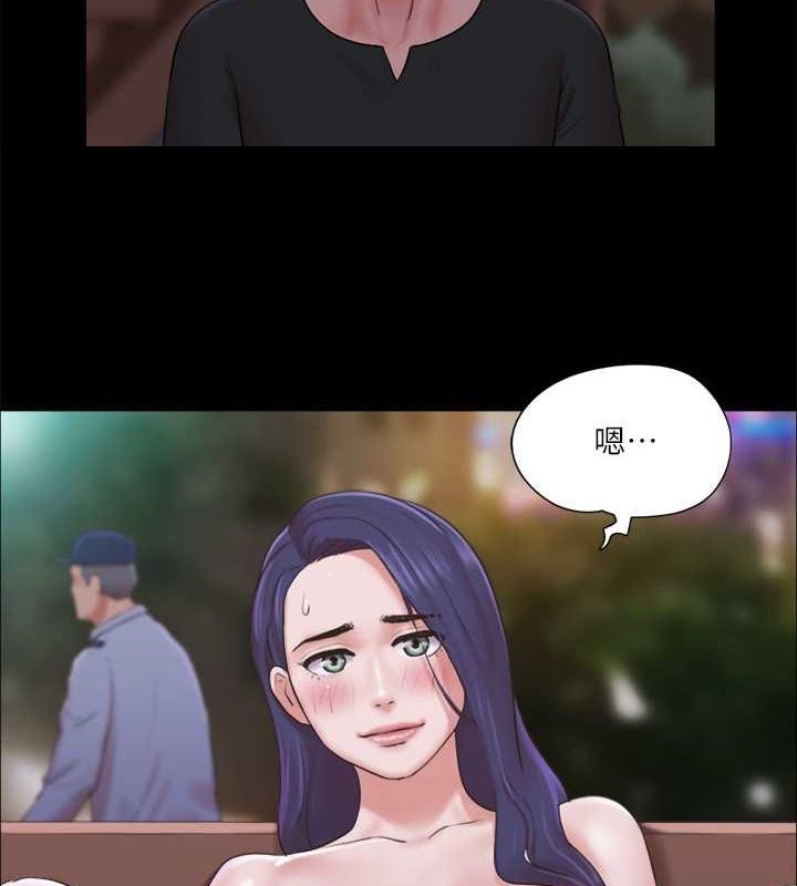 第88话-在陌生男人面前做到最后…! - 第5.jpg页