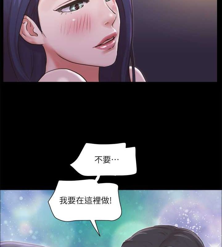 第88话-在陌生男人面前做到最后…! - 第10.jpg页