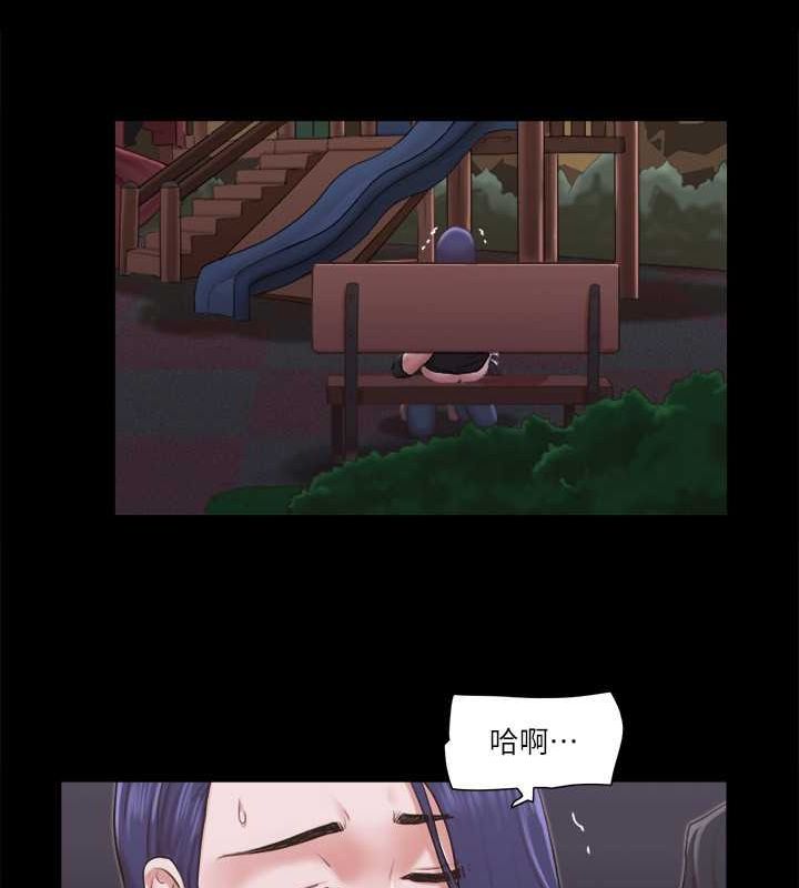 第88话-在陌生男人面前做到最后…! - 第14.jpg页