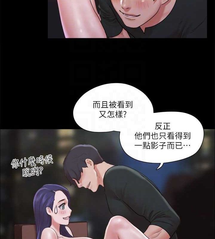 第88话-在陌生男人面前做到最后…! - 第19.jpg页