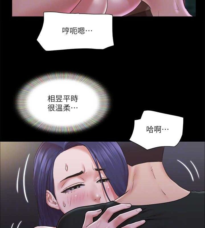 第88话-在陌生男人面前做到最后…! - 第22.jpg页