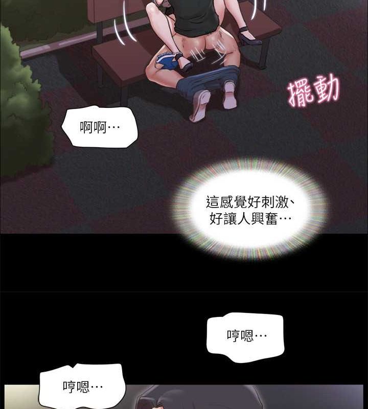 第88话-在陌生男人面前做到最后…! - 第24.jpg页