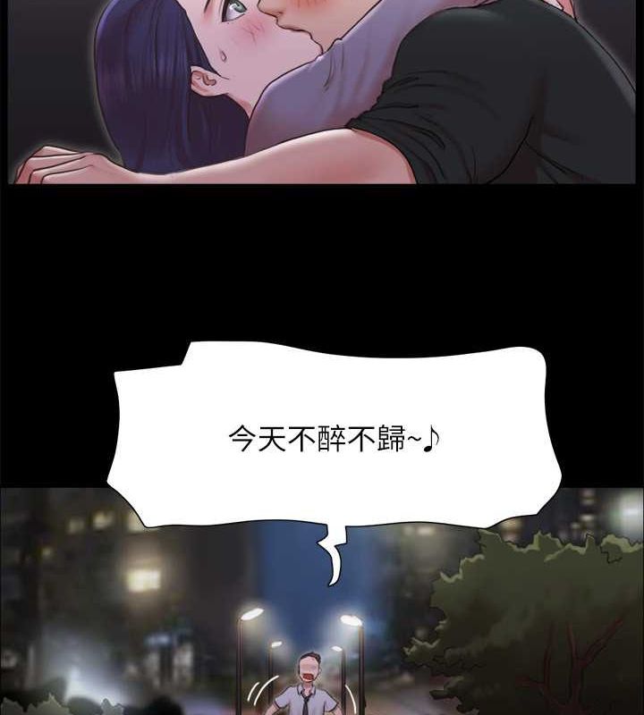 第88话-在陌生男人面前做到最后…! - 第26.jpg页