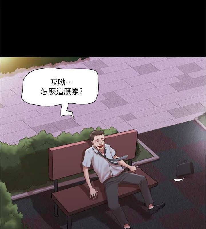 第88话-在陌生男人面前做到最后…! - 第28.jpg页