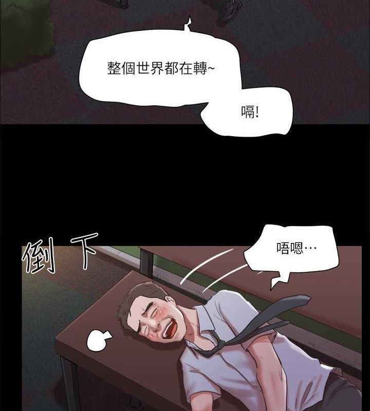 第88话-在陌生男人面前做到最后…! - 第29.jpg页