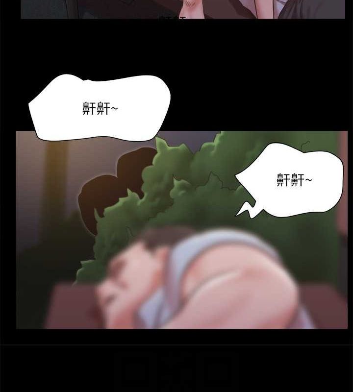 第88话-在陌生男人面前做到最后…! - 第30.jpg页