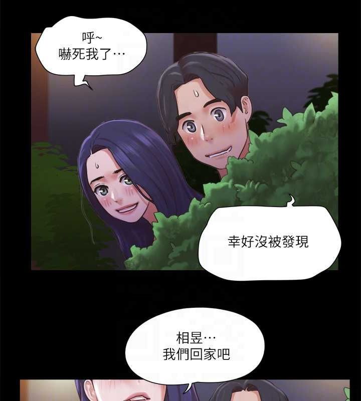 第88话-在陌生男人面前做到最后…! - 第31.jpg页