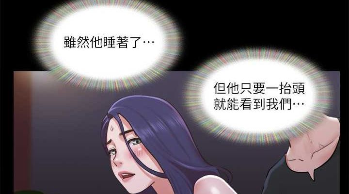 第88话-在陌生男人面前做到最后…! - 第38.jpg页