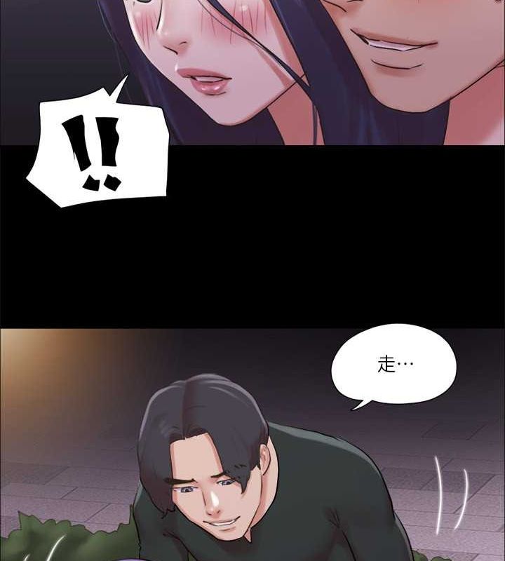 第88话-在陌生男人面前做到最后…! - 第40.jpg页