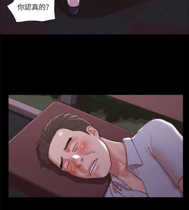 第88话-在陌生男人面前做到最后…! - 第42.jpg页