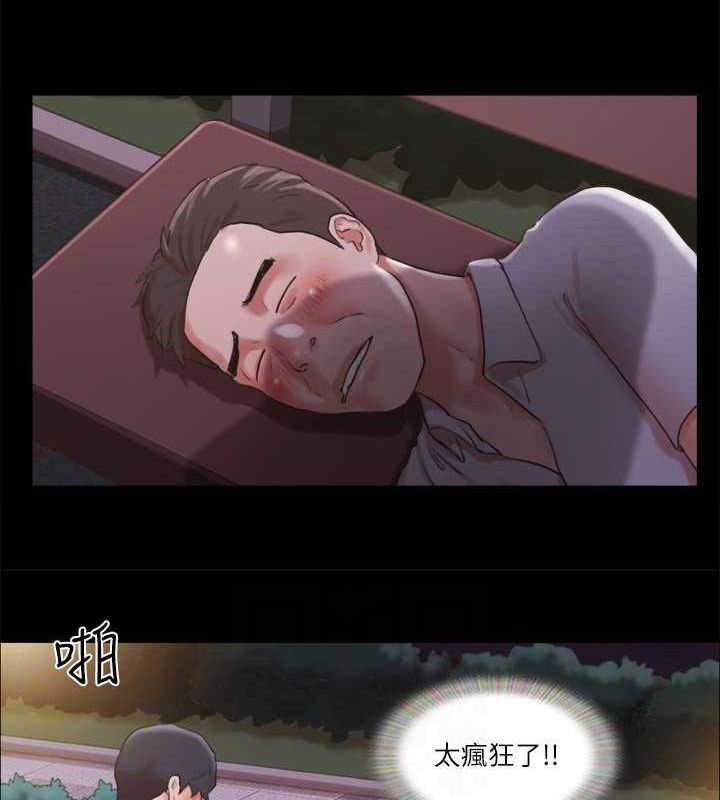 第88话-在陌生男人面前做到最后…! - 第43.jpg页