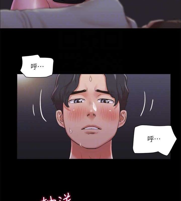 第88话-在陌生男人面前做到最后…! - 第46.jpg页