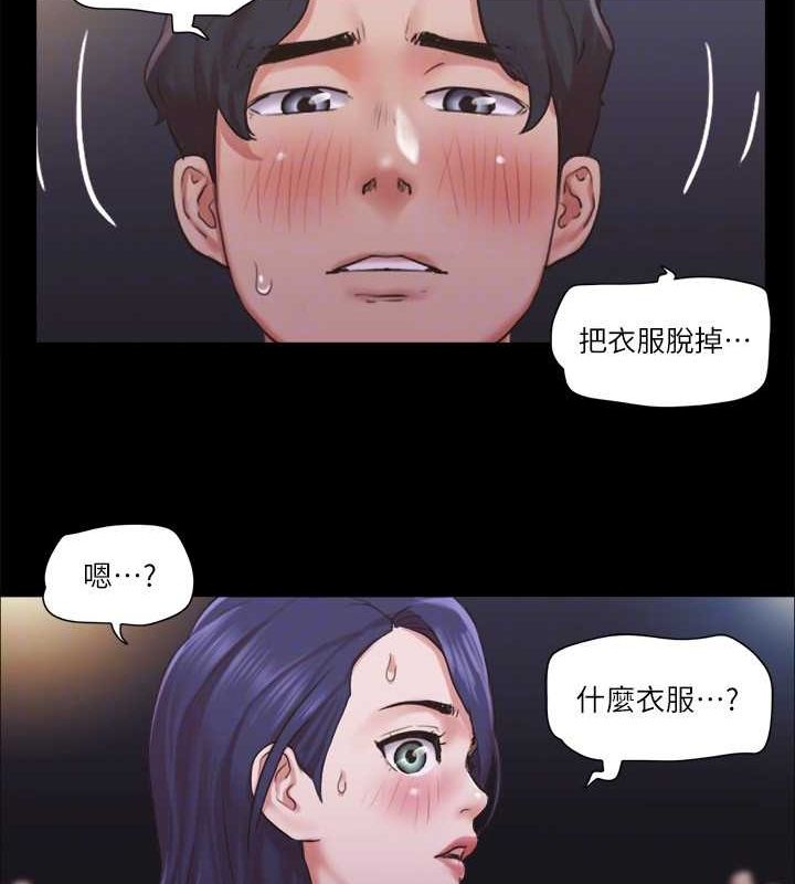 第88话-在陌生男人面前做到最后…! - 第48.jpg页