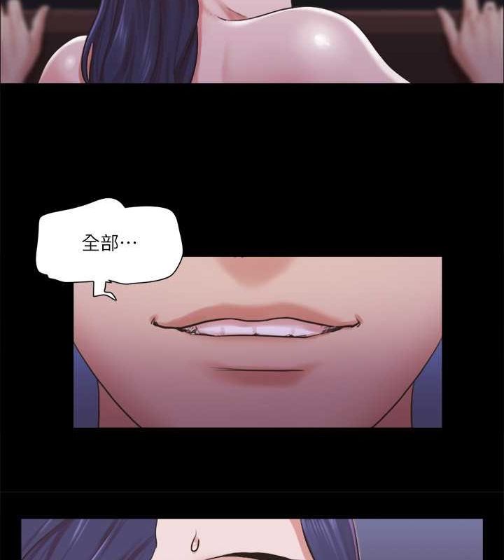 第88话-在陌生男人面前做到最后…! - 第49.jpg页