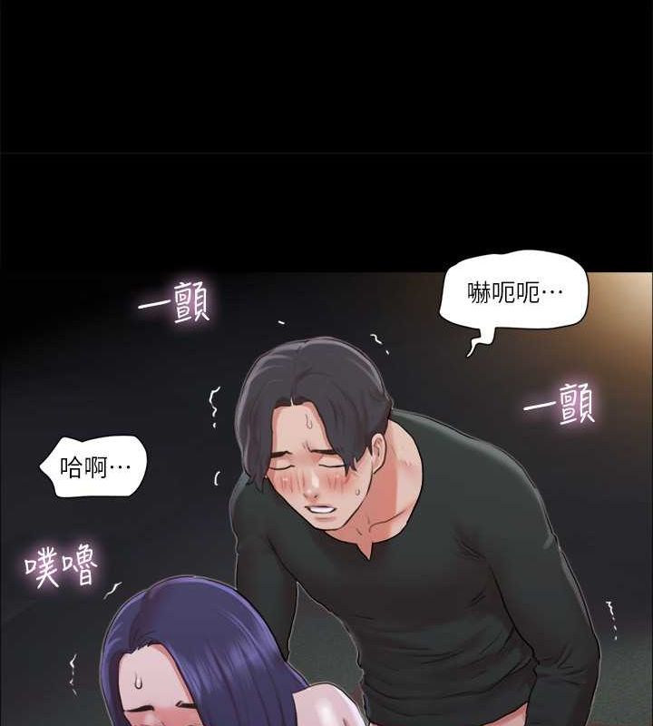 第88话-在陌生男人面前做到最后…! - 第62.jpg页