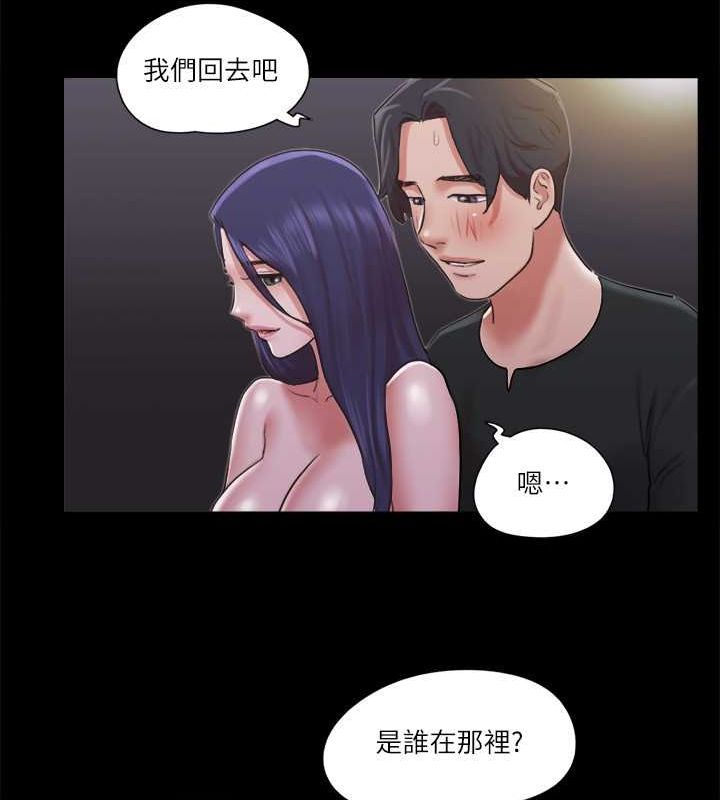 第88话-在陌生男人面前做到最后…! - 第65.jpg页