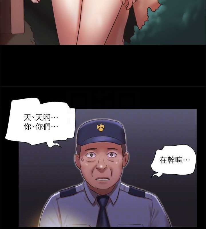 第88话-在陌生男人面前做到最后…! - 第68.jpg页