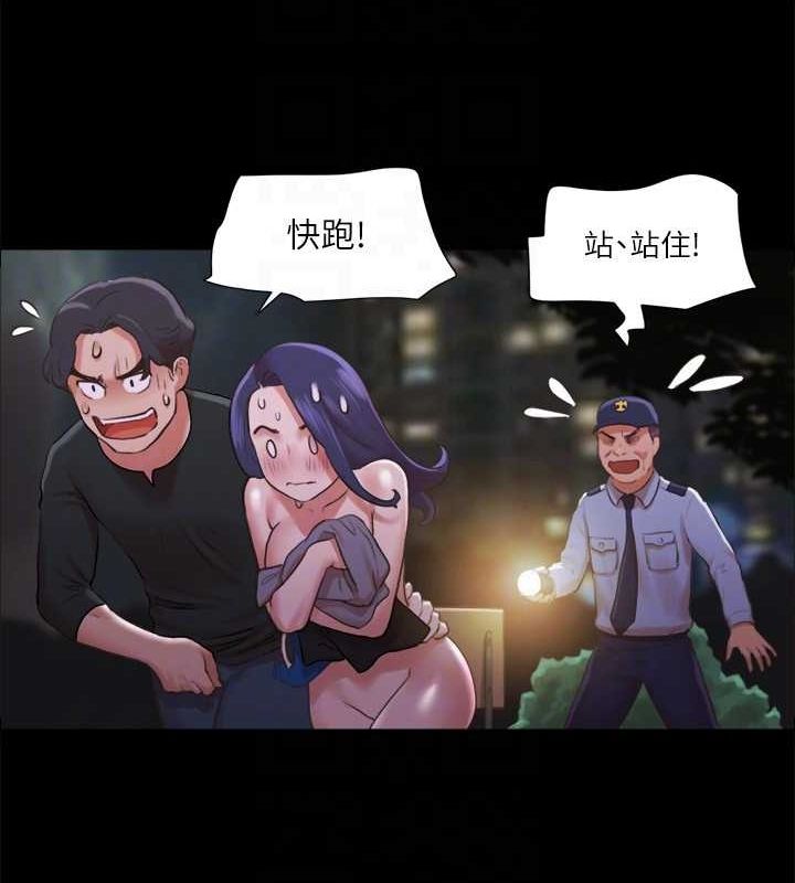 第88话-在陌生男人面前做到最后…! - 第69.jpg页