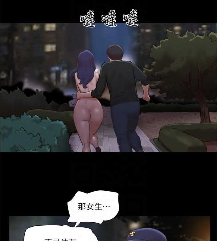 第88话-在陌生男人面前做到最后…! - 第70.jpg页