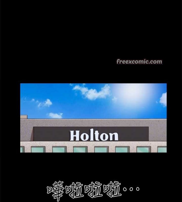 第88话-在陌生男人面前做到最后…! - 第72.jpg页