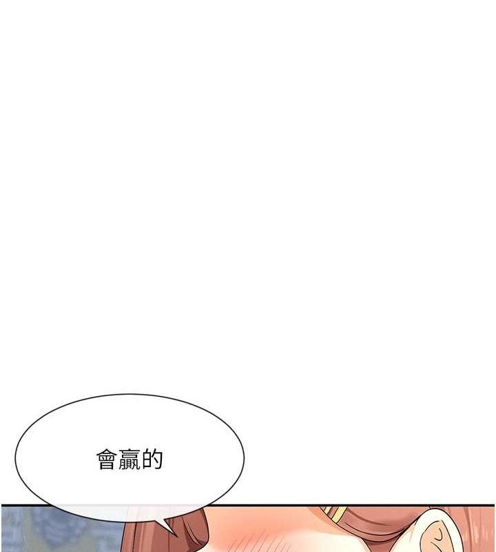 第9话-好色的巨乳学姐 - 第1.jpg页