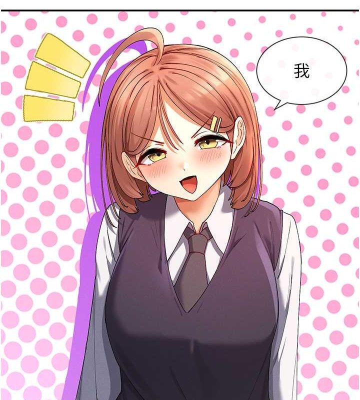 第9话-好色的巨乳学姐 - 第4.jpg页