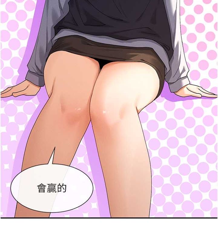 第9话-好色的巨乳学姐 - 第5.jpg页