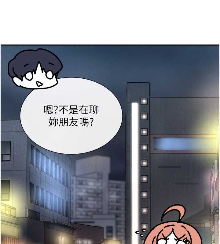 第9话-好色的巨乳学姐 - 第7.jpg页