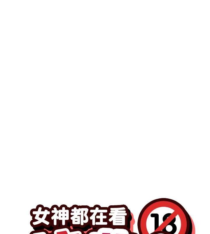 第9话-好色的巨乳学姐 - 第9.jpg页