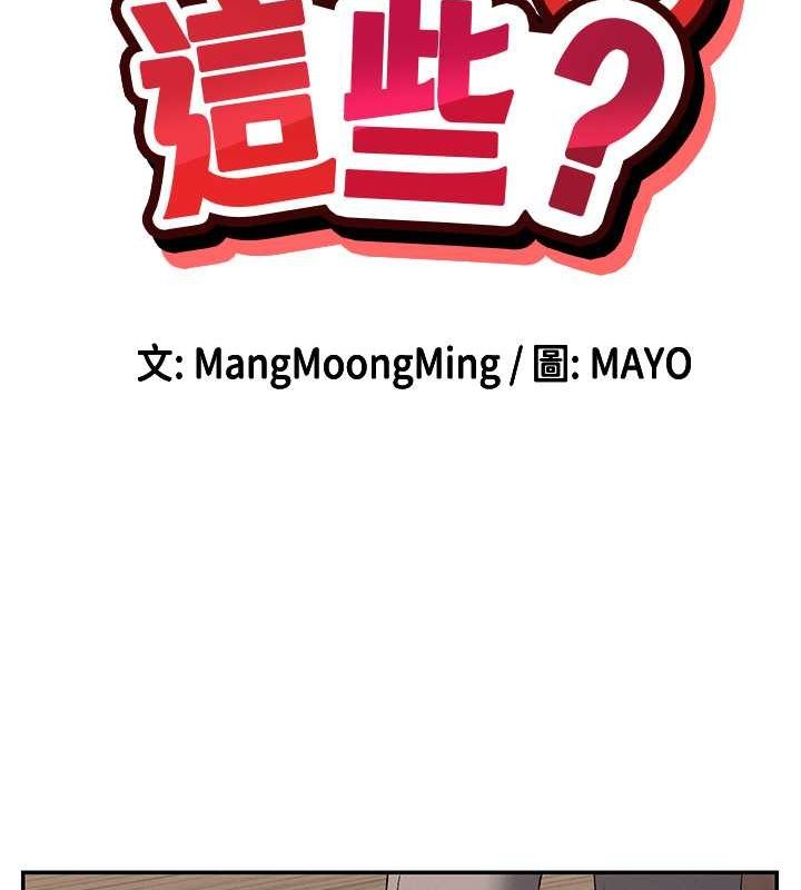 第9话-好色的巨乳学姐 - 第10.jpg页