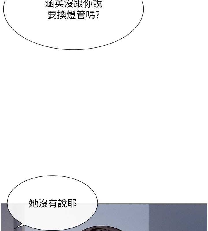 第9话-好色的巨乳学姐 - 第12.jpg页