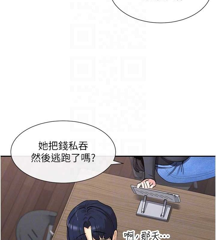 第9话-好色的巨乳学姐 - 第15.jpg页