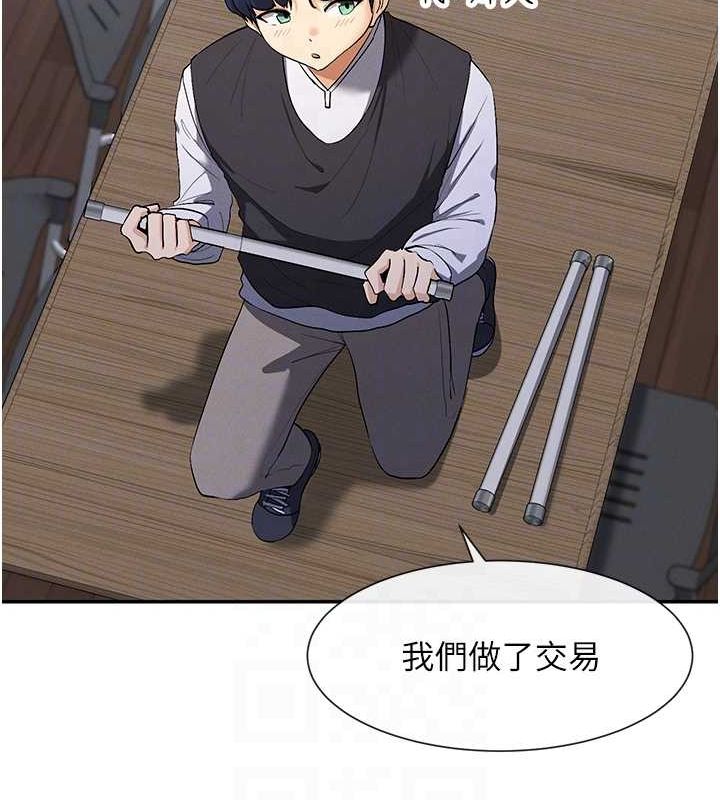 第9话-好色的巨乳学姐 - 第16.jpg页