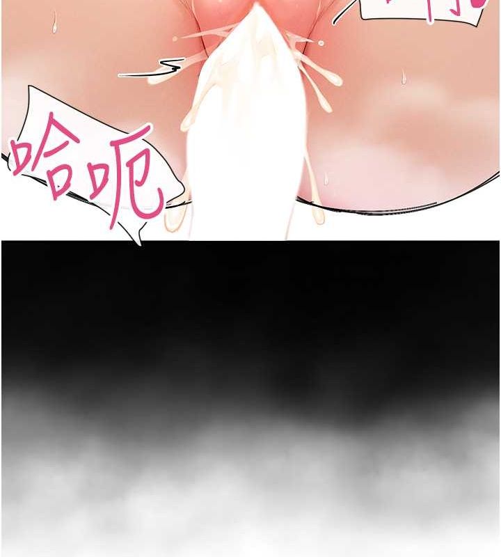 第9话-好色的巨乳学姐 - 第19.jpg页