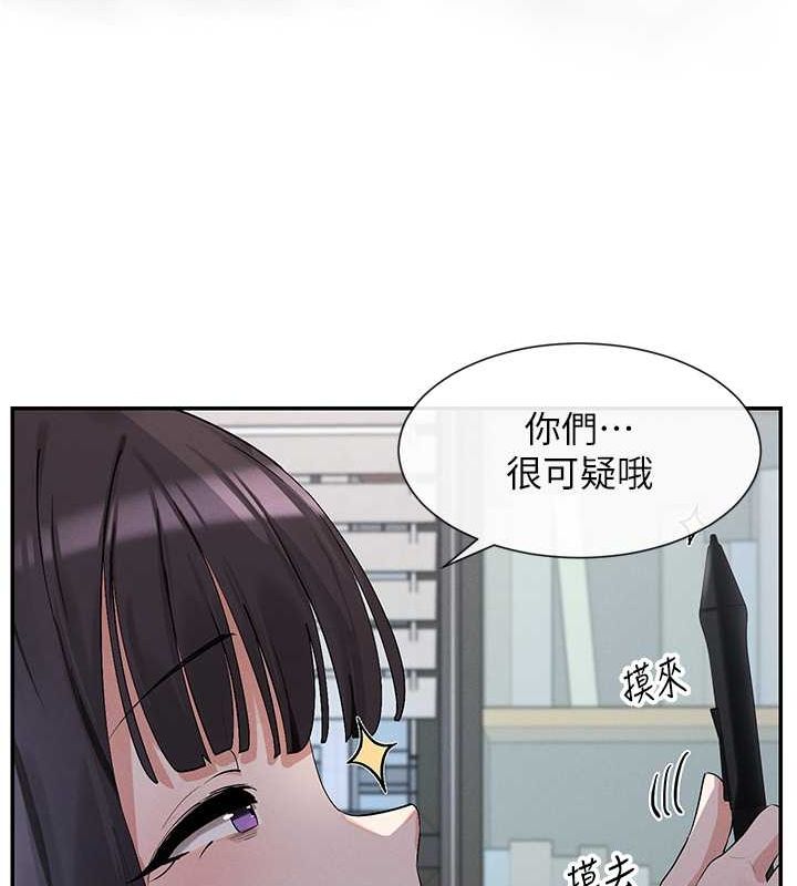 第9话-好色的巨乳学姐 - 第20.jpg页