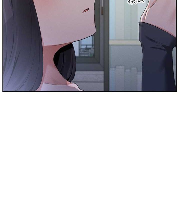 第9话-好色的巨乳学姐 - 第21.jpg页