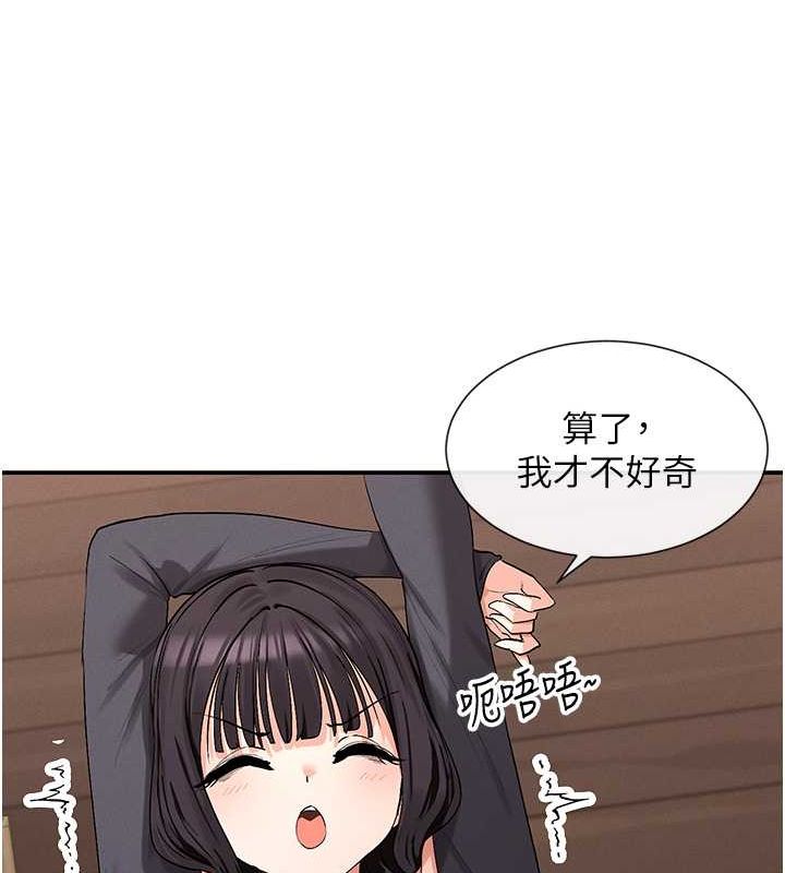 第9话-好色的巨乳学姐 - 第22.jpg页