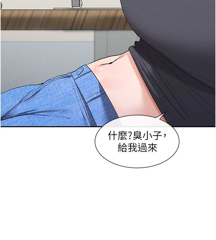 第9话-好色的巨乳学姐 - 第26.jpg页
