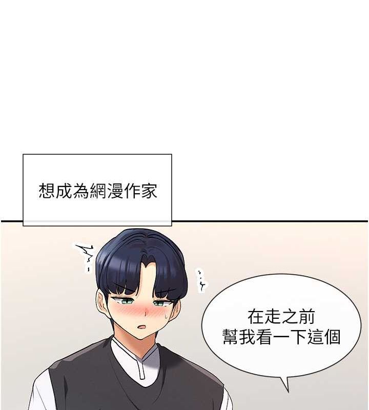 第9话-好色的巨乳学姐 - 第27.jpg页