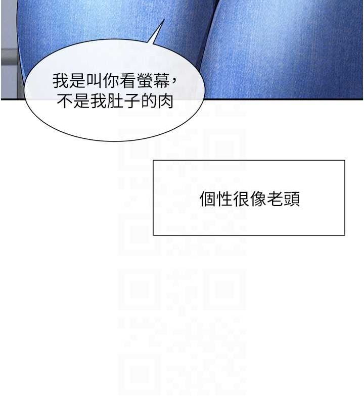 第9话-好色的巨乳学姐 - 第29.jpg页