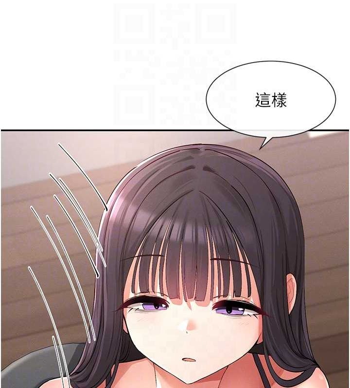 第9话-好色的巨乳学姐 - 第30.jpg页